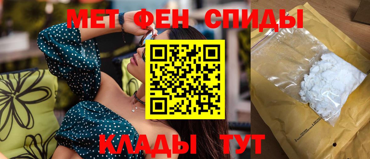 Сургут  Amphetamine  Amphetamine  Вход с VPN  АМФ Premium 