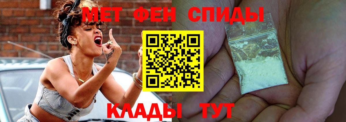 Amphetamine 97% Сургут