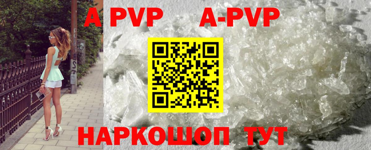A PVP СК КРИС Сургут
