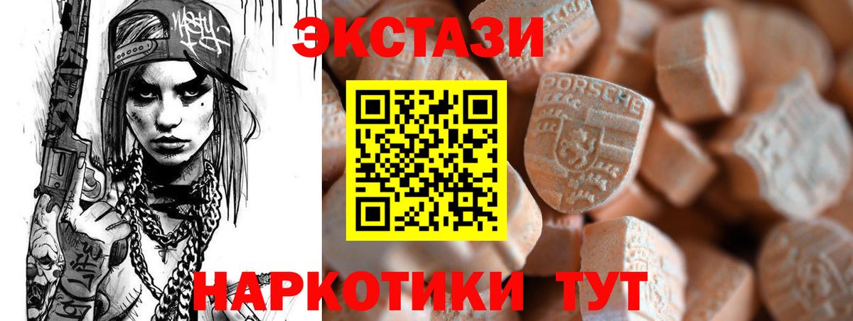 Ecstasy Philipp Plein Сургут