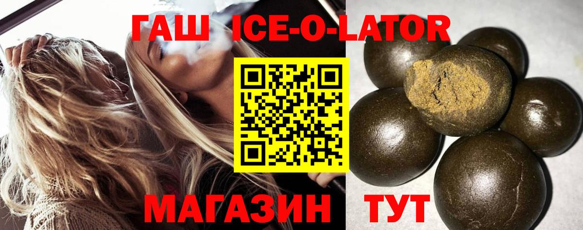 Конопля Сургут