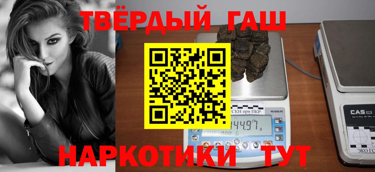 ГАШИШ гашик Сургут