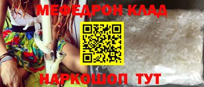 СК Обнинск
