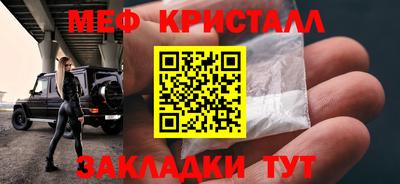 меф VHQ Обь