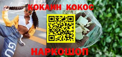 меф VHQ Обь
