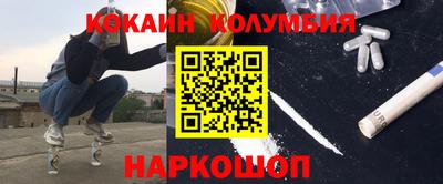 СК Обнинск