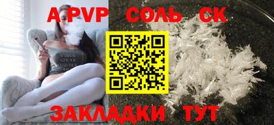 СК Нягань