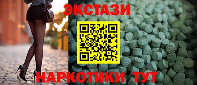 меф VHQ Обь