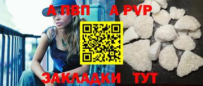 меф VHQ Обь