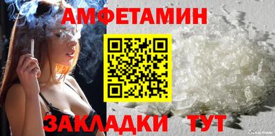 меф VHQ Обь