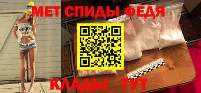 меф VHQ Обь