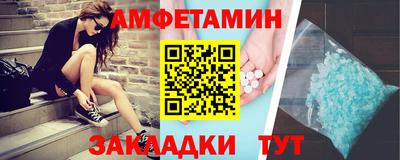 меф VHQ Обь