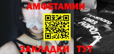 меф VHQ Обь