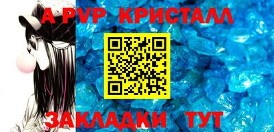 меф VHQ Обь