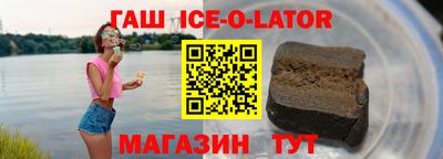 меф VHQ Обь