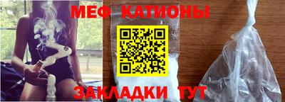 меф VHQ Обь