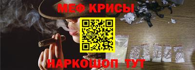 меф VHQ Обь
