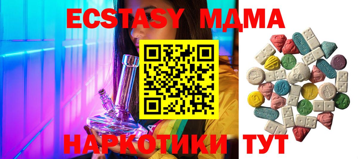 MDMA VHQ Сургут