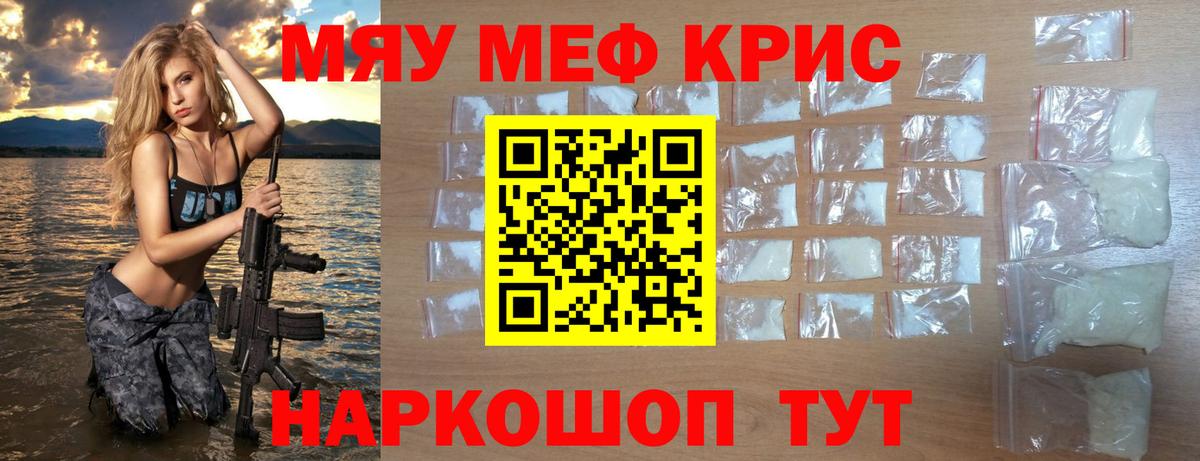 МЕФ Сургут