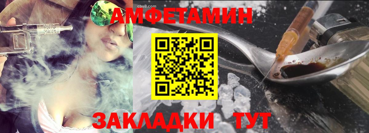 Сургут  Метамфетамин мет  Вход с VPN 