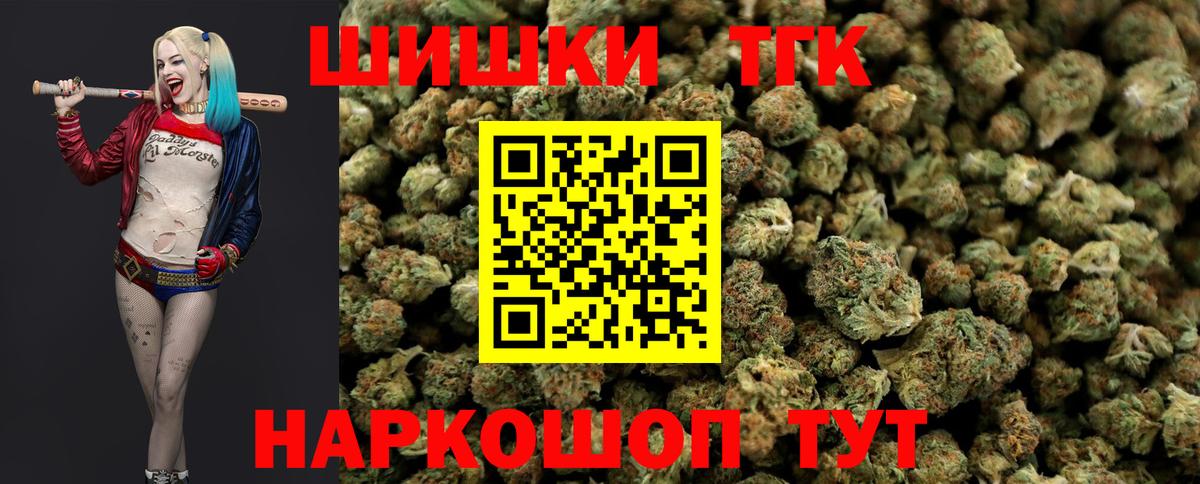 Конопля гибрид  Каннабис White Widow  Каннабис марихуана  Сургут  Вход с VPN 